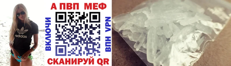 omg вход  даркнет сайт  Вятские Поляны  A-PVP мука 