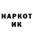 Героин гречка Star Sock