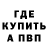 Alpha-PVP СК Nik O'laj