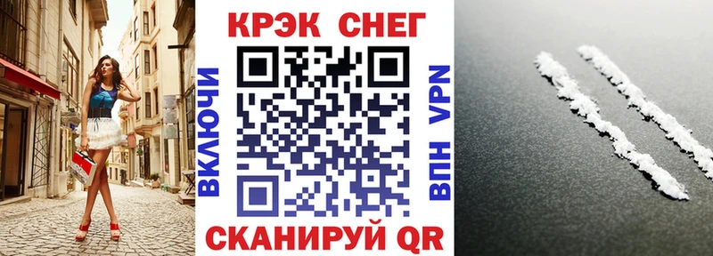 Кокаин Fish Scale  сколько стоит  Вятские Поляны 