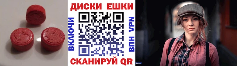 OMG рабочий сайт  Вятские Поляны  Ecstasy XTC 