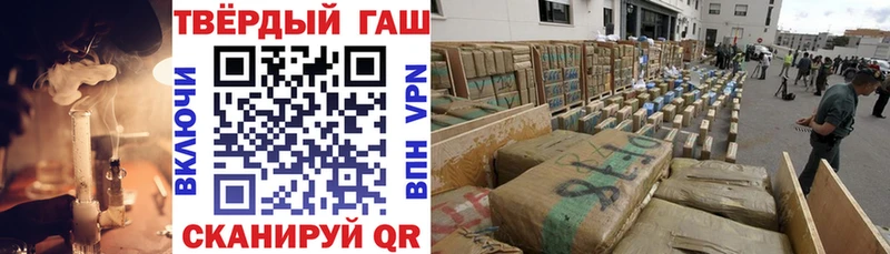 Гашиш hashish Вятские Поляны