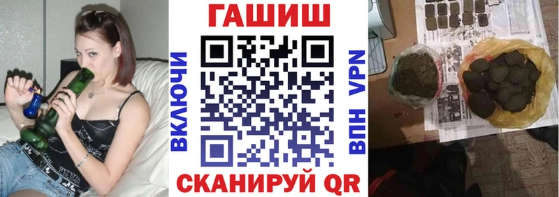 ГАШИШ Premium  Вятские Поляны 