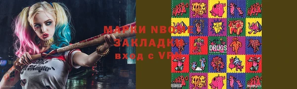 мяу мяу кристалл Болотное