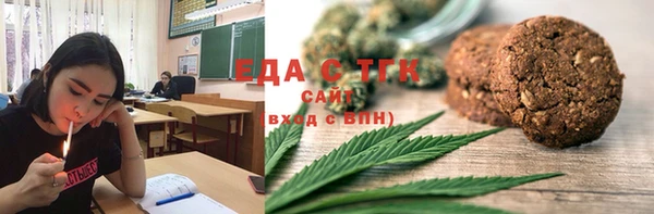 jwh Белокуриха