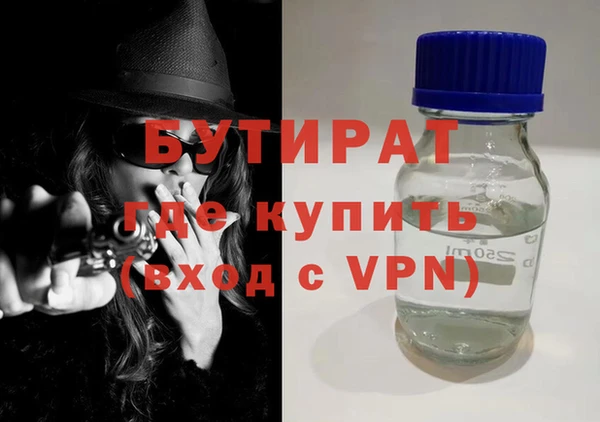 не бодяженный Протвино