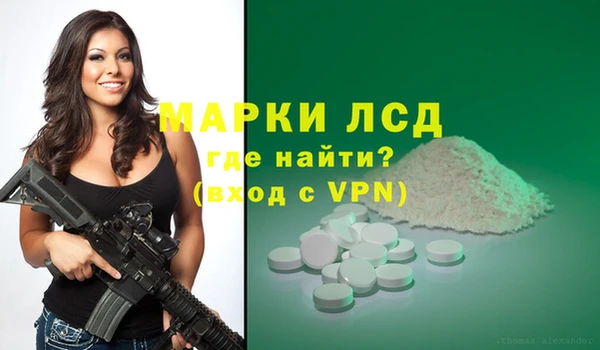 мефедрон VHQ Приозерск