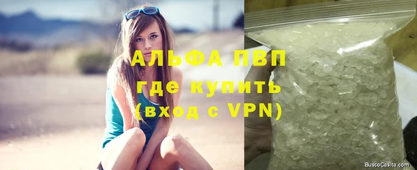 мефедрон VHQ Приозерск