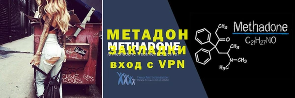 альфа пвп Беломорск