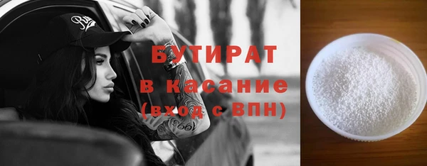 не бодяженный Протвино