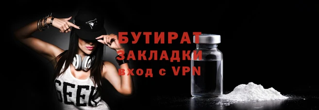 винт Белоозёрский