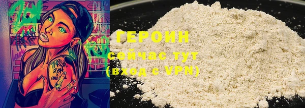 не бодяженный Протвино