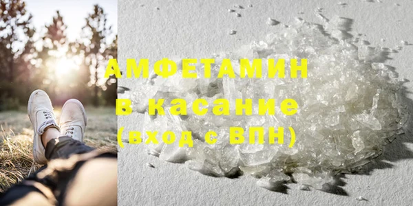 альфа пвп Беломорск