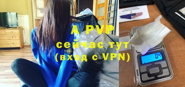 альфа пвп Беломорск