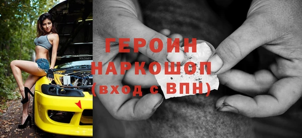 jwh Белокуриха