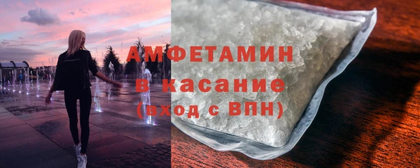 альфа пвп Беломорск