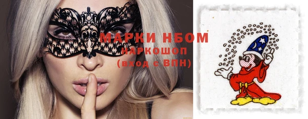 MDMA Premium VHQ Балахна