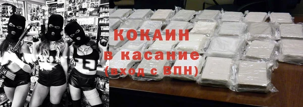 соль ск Болохово