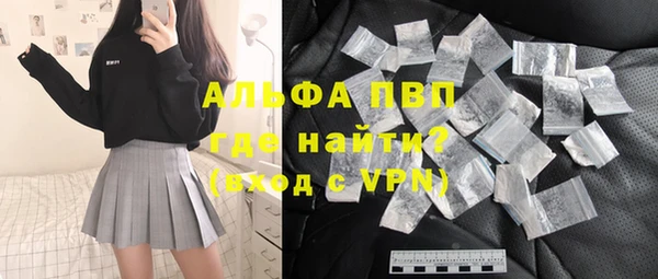 винт Белоозёрский