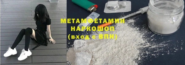 винт Белоозёрский