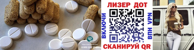 Лсд 25 экстази ecstasy  хочу   Вятские Поляны 