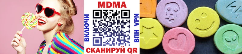 наркота  Вятские Поляны  MDMA кристаллы 