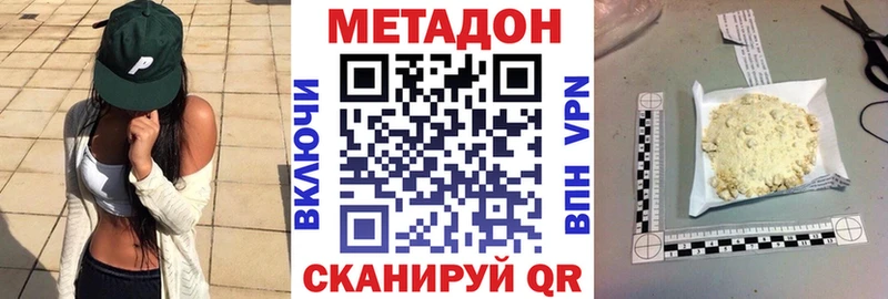 купить  сайты  Вятские Поляны  Метадон мёд 