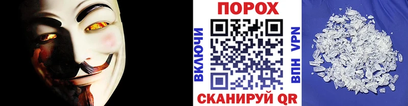 Метамфетамин пудра  darknet официальный сайт  Вятские Поляны 