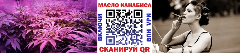 ТГК Wax  МЕГА ТОР  Вятские Поляны 